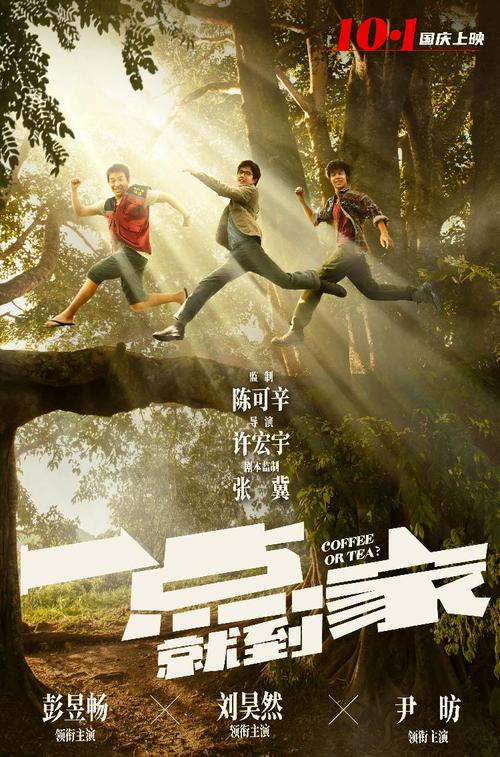 姐姐房产证上加妹妹名字要交税吗